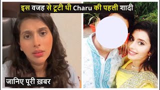 Know Why Charu Asopa's First Marriage Didn't Work | #charuasopa