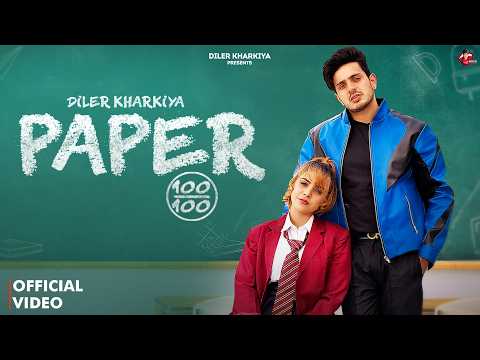 Paper (100/100) — watch video