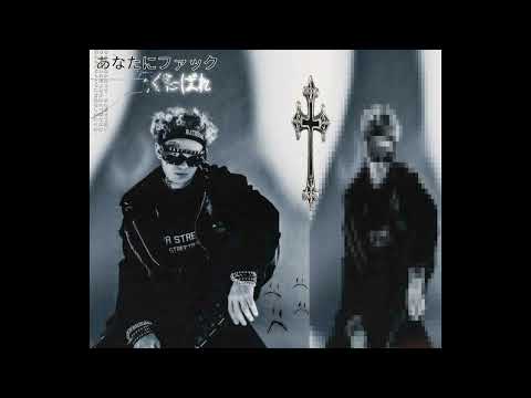 [free] lida x cmh type beat - мы больше не увидимся