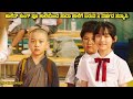 ಶಾಲಿನ್ ಕುಂಗ್ ಫೂ ಶಾಲೆಯಿಂದ ಸಾದಾ ಶಾಲೆಗೆ �