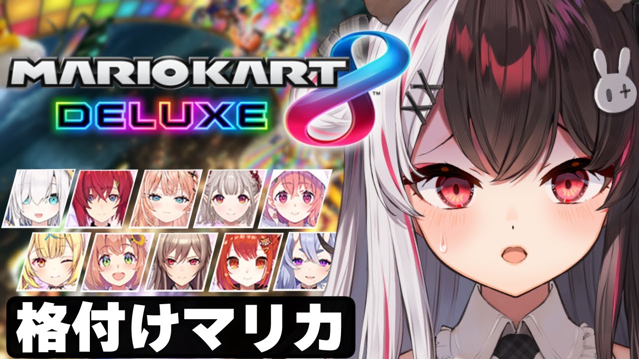 YouTubeサムネイル