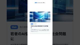 【毎朝のAIニュース】2026/5/27