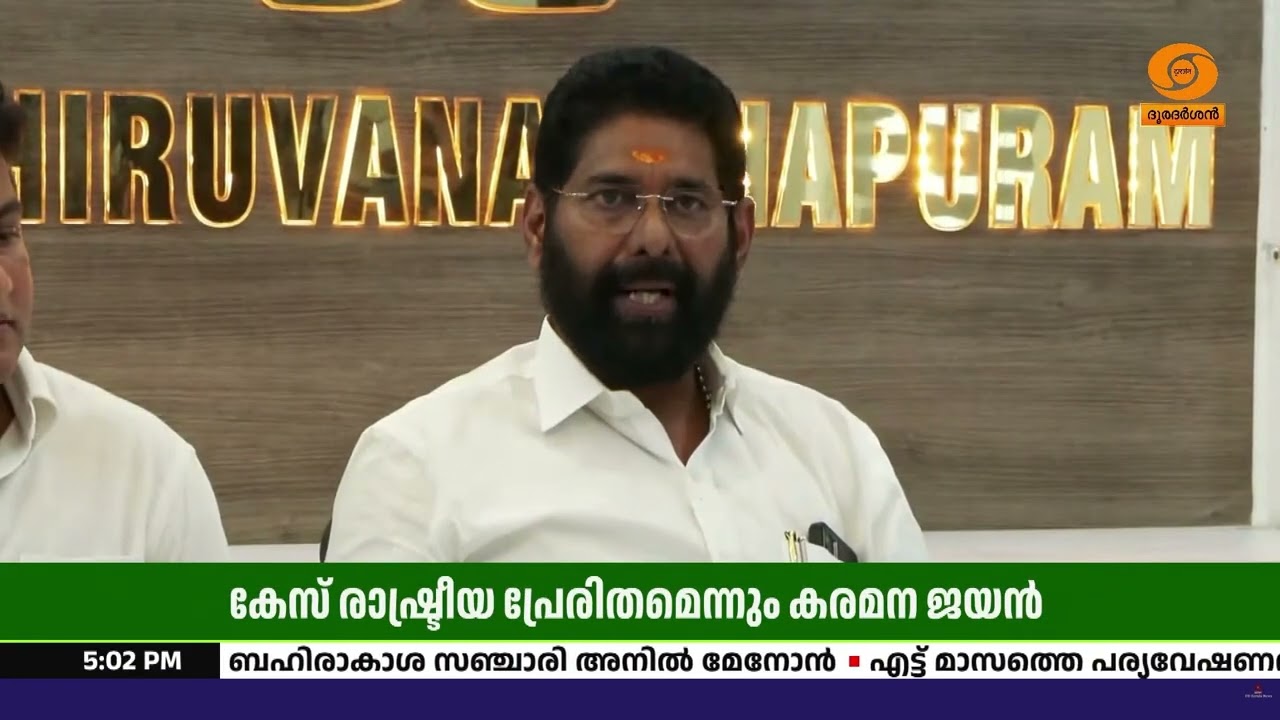 CPM- ന്റെ കളിപ്പാവയായി ശബരിനാഥൻ മാറി- കരമന ജയൻ