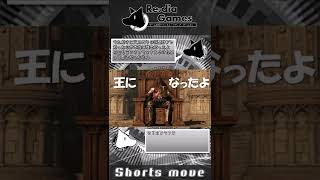 エルデンリングクリアしたよ　＃shorts
