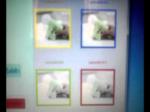 คลิกเพื่อดูคลิปวิดีโอ