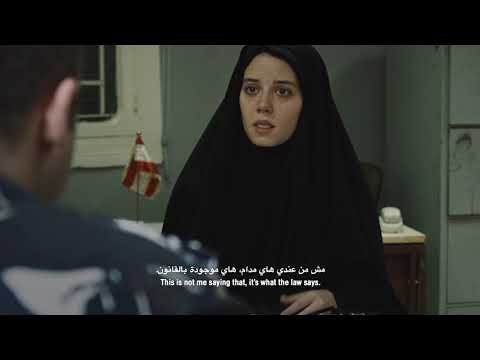 Shakwa Trailer الإعلان الترويجي لفيلم شكوى