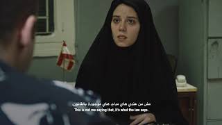 Shakwa Trailer الإعلان الترويجي لفيلم شكوى