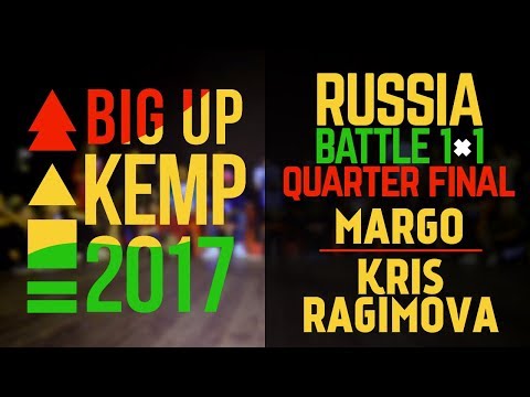 BIG UP KEMP RUSSIA - 1VS1 QUARTER FINAL - MARGO (win) VS KRIS RAGIMOVA