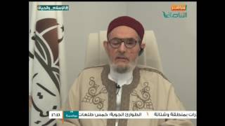  الإسلام والحياة | 28 - 09 - 2016