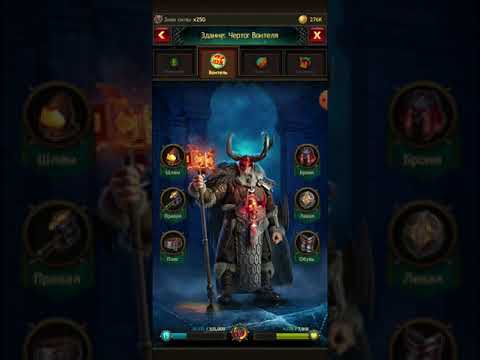 Vikings war of clans | Новый убер захватчик👀💪 Хельхейм. Раскрыта тайна про новую ачивку 🔥🔥🔥🔥