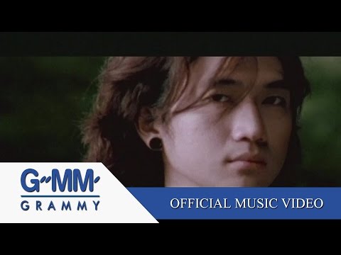เพลง ความรักทำให้คนตาบอด ของ Bodyslam บอดี้สแลม ใน YouTube