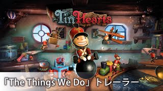 Tin Hearts (Multi-Language) video 2