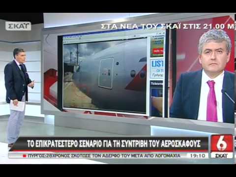 ΣΚΑΪ με τον Νίκο Ευαγγελάτο - 24/03/2014
