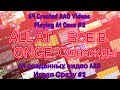 64 Created AAO Videos Playing At Once 2 64 созданных видео AAO воспроизвод�
