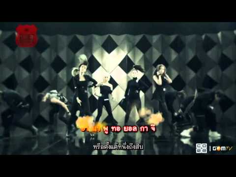 Karaoke   i coedSubs Coed School   Too Late