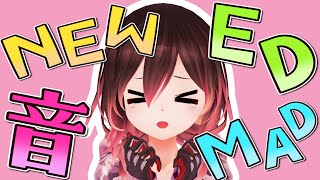 【BGM】NEW ED /ロボ子さんでガチ恋音MAD【ループ推奨】