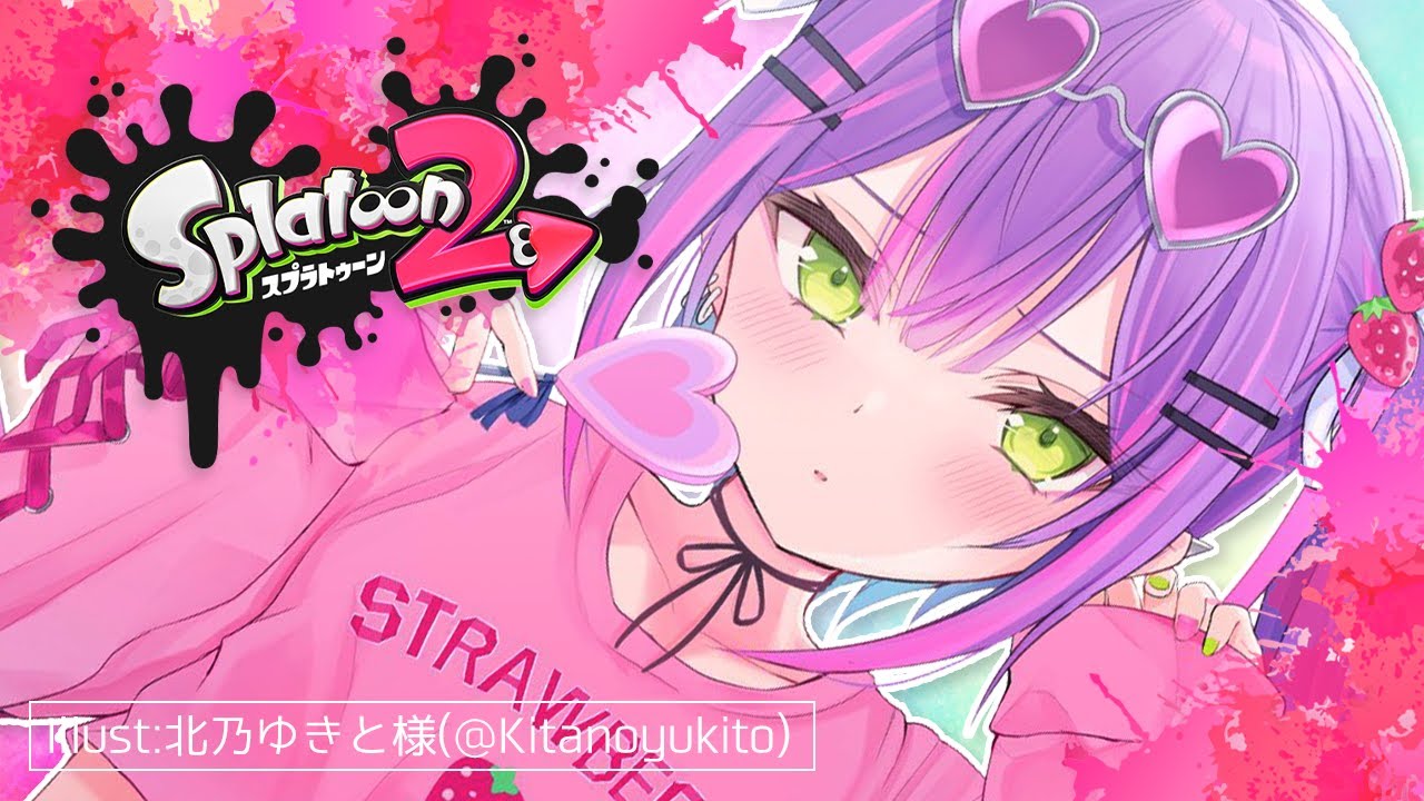 【スプラトゥーン2】自分に合う武器探しちゃお！【常闇トワ/ホロライブ】