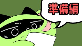 #0【東方弾幕風】1分解説 - 準備編