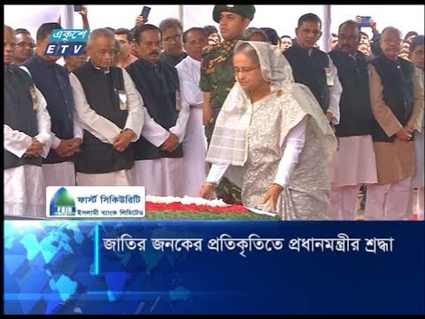 জাতির জনকের প্রতিকৃতিতে প্রধানমন্ত্রীর শ্রদ্ধা
