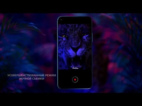 Обзор Honor 20