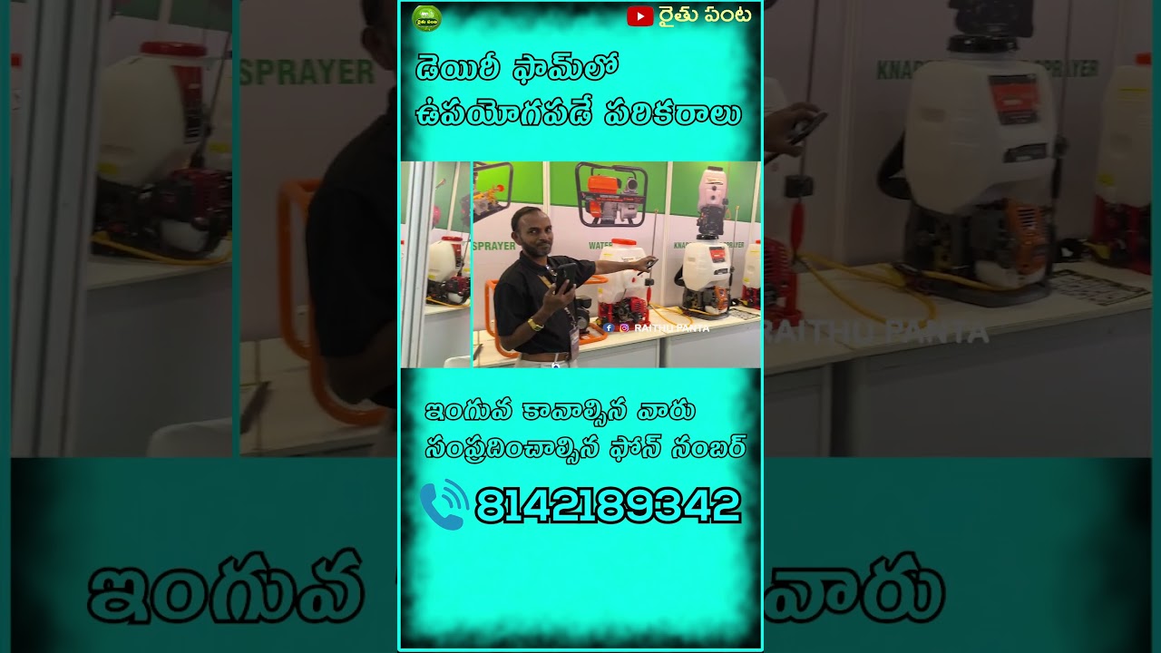 Behind the Scenes of Agricultural Spraying Operations 🚜🌾| #sprayingmachine,