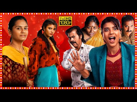 Aishwarya Rajesh Latest Telugu Dubbed Comedy Thriller Full Length HD Movie | Tollywood Box Office