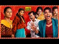 Aishwarya Rajesh Latest Telugu Dubbed Comedy Thriller Full Length HD Movie Tollywood Box Office