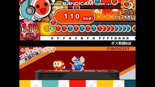 【太鼓さん次郎】ボス戦闘BGM(ヨッシーアイランド)　★10【創作譜面】