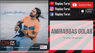 Amirabbas Golab - 'Shahe Ghalbam' + lyrics