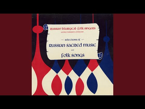 Eternal Memory / Trisagion