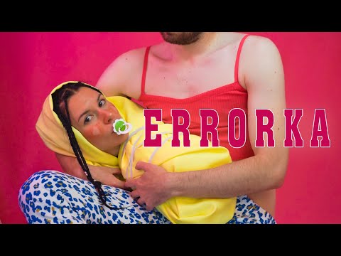 MI MI MARII - Еррорка (ПРЕМ'ЄРА 2021) нова українська музика