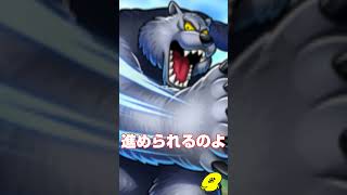 【ドラクエ】グリズリーってやっぱ序盤最強だよな #テリワンレトロ #ドラクエ #ドラゴンクエスト #テリワンsp #グリズリー