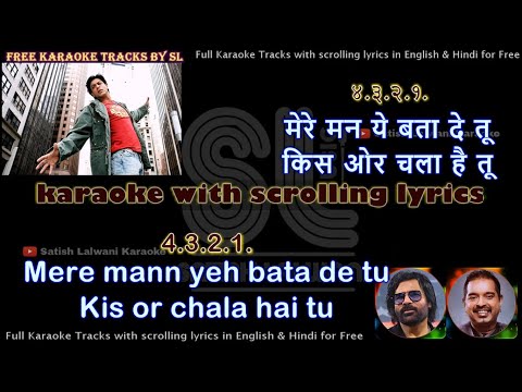Mere mann yeh bata de tu | MITWA | clean karaoke with scrolling lyrics