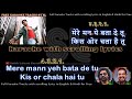 Mere Mann Yeh Bata De Tu MITWA Clean Karaoke With Scrolling Lyrics