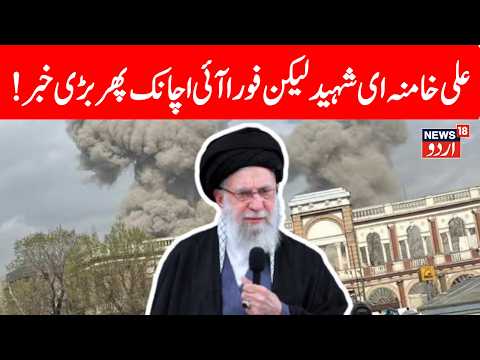 IRGC Retaliation Begins LIVE! Iran Confirms Khamenei's Death Hours After US-Israel Strike | N18G