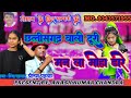 छत्तीसगढ़ वाली टुरी स्वर सम्राट प्री�
