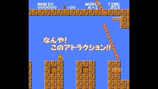 スーパーマリオブラザーズ バグ面K-1の面白動画ま画像