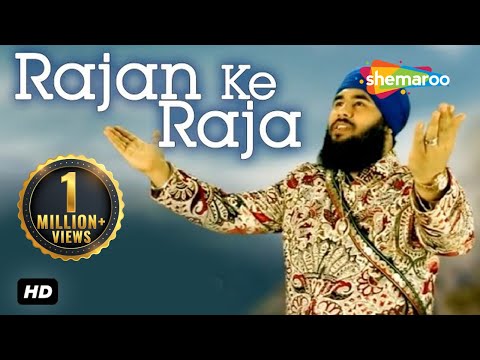 Rajan Ke Raja. HD { Bhai Sahib Bhai Nirmal Singh Khalsa (Pipli Sahib Wale) }