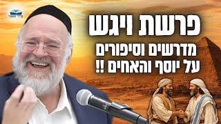 האמת יוצאת לאור, יוסף מול האחים - הרב ברוך רוזנבלום בשיעור על יוסף במצרים - ויגש (פ"ה) (הרב ברוך רוזנבלום) - התמונה מוצגת ישירות מתוך אתר האינטרנט יוטיוב. זכויות היוצרים בתמונה שייכות ליוצרה. קישור קרדיט למקור התוכן נמצא בתוך דף הסרטון האמת יוצאת לאור, יוסף מול האחים - הרב ברוך רוזנבלום בשיעור על יוסף במצרים - ויגש (פ"ה) (הרב ברוך רוזנבלום) - התמונה מוצגת ישירות מתוך אתר האינטרנט יוטיוב. זכויות היוצרים בתמונה שייכות ליוצרה. קישור קרדיט למקור התוכן נמצא בתוך דף הסרטון