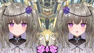 【合作単品】冥鳴テクニック