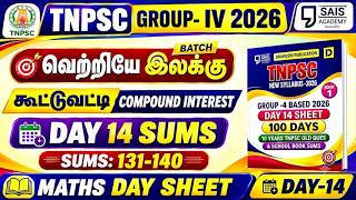 DAY 14💥COMPOUND INTEREST I MATHS DAY SHEET 🔥SAIS TEAM