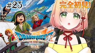 【ドラゴンクエストVII】#23￤大地の精霊さがし【檸楽のら/Vtuber】※ネタバレ注意 7/20
