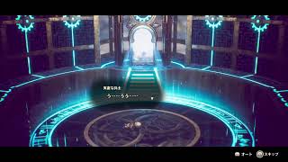 PS5pro「冒険狂キリトンの干年物語」～初見プレイ１～  ネタバレ注意