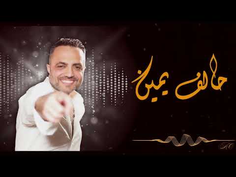 حالف يمين علي شلهوب