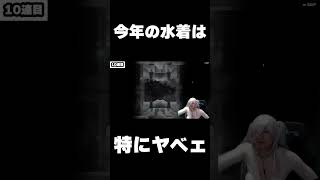 前回敗北したシンデレラにリベンジ『勝利の女神:NIKKE』 #short