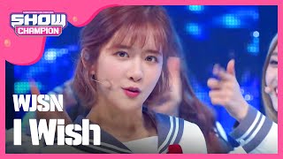 Show Champion EP.213  WJSN - I Wish