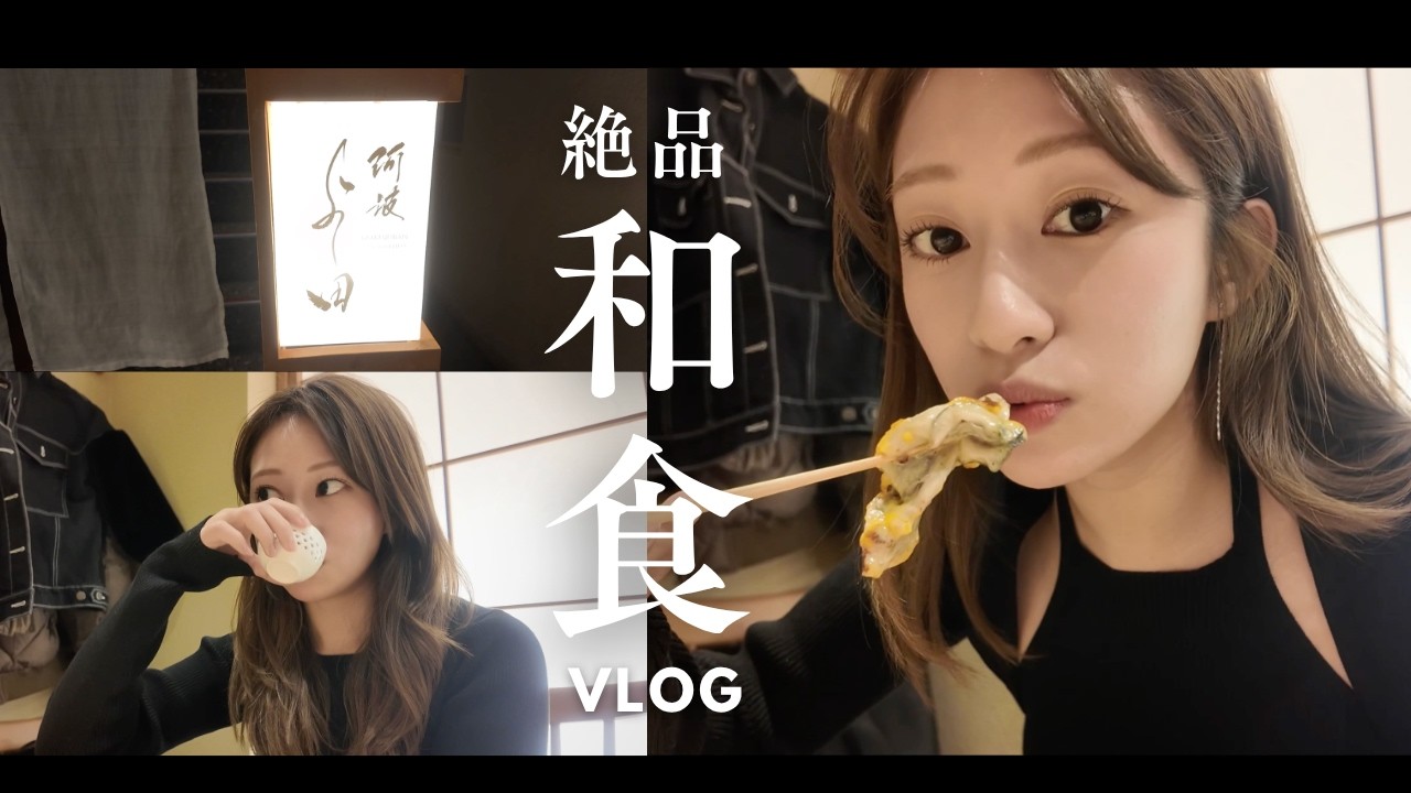 うににゃん、雲丹を食す。絶品和食と日本酒に幸せが止まらない…