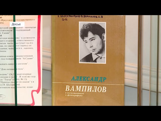 Памяти Александра Валентиновича…