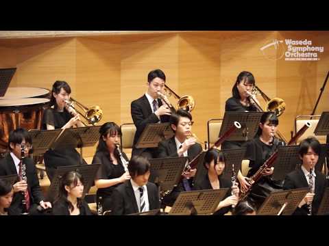Johannes Brahms: Sinfonie Nr.3 F-Dur op.90（交響曲第3番 ヘ長調 作品90） – 早稲田大学交響楽団