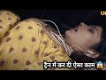 Charmsukh Train Webseries Story Explanation Ulluwebseries Charmsukh